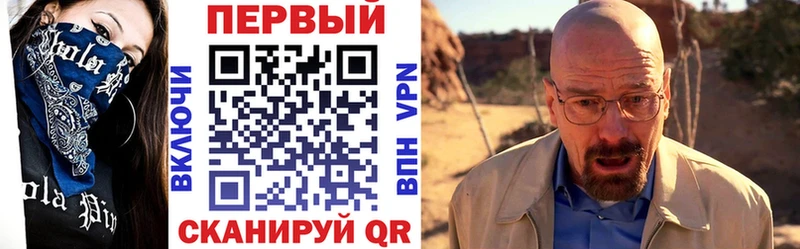 АМФ 98%  Купить  Минусинск 