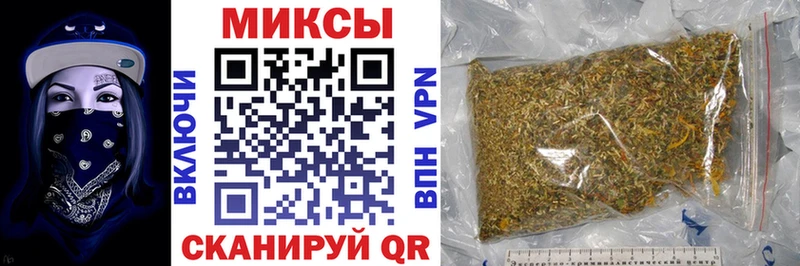 Купить закладки  Минусинск  Бутират 1.4BDO 