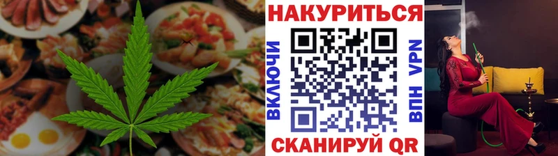 Купить закладки  Минусинск  Cannafood конопля 