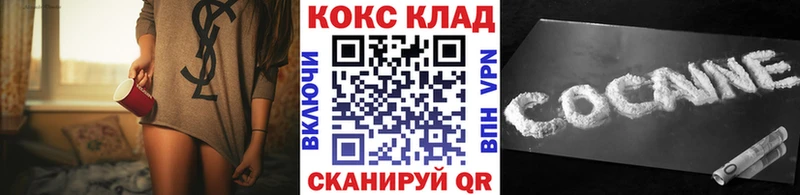 COCAIN FishScale  Купить закладки  Минусинск 