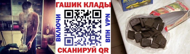 Гашиш Premium  Купить  Минусинск 
