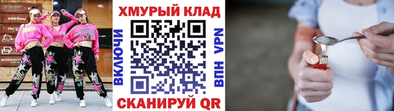 Купить где  Минусинск  Героин гречка 