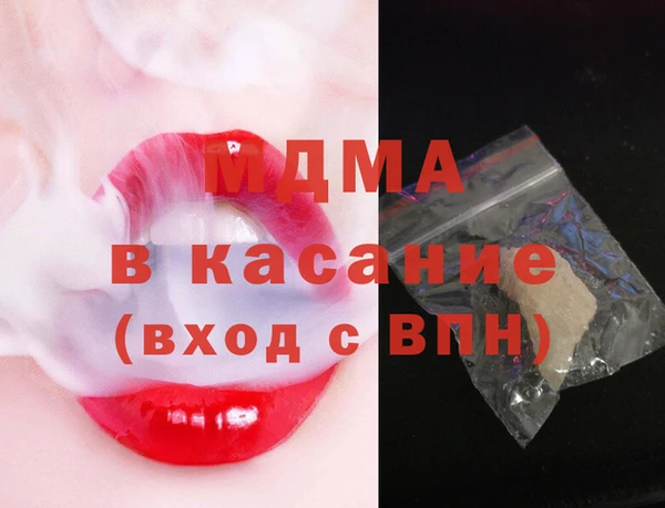 дмт Горняк