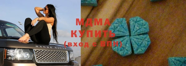 дмт Горнозаводск