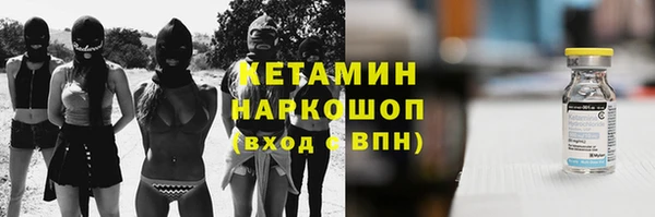 гашиш Горно-Алтайск
