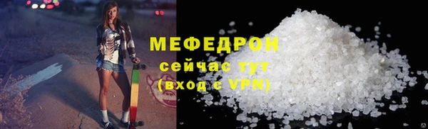 крисы Гусиноозёрск