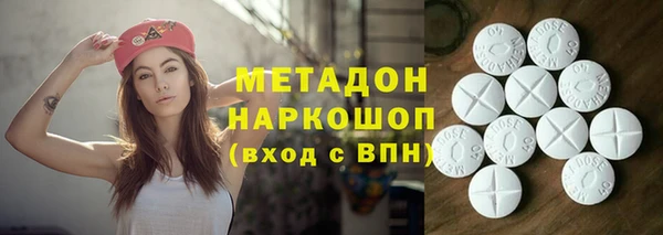 гашиш Горно-Алтайск