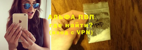 меф VHQ Гусь-Хрустальный