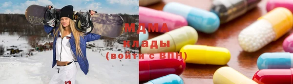 крисы Гусиноозёрск