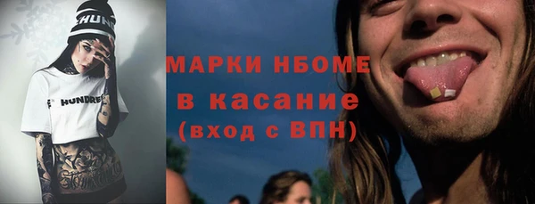 крисы Гусиноозёрск