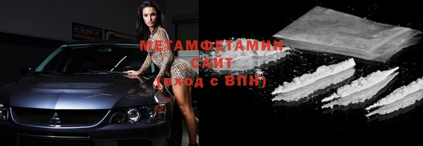 меф VHQ Гусь-Хрустальный