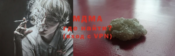 дмт Горнозаводск