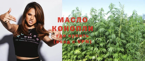 крисы Гусиноозёрск