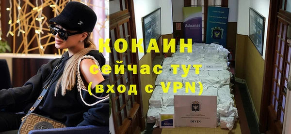 меф VHQ Гусь-Хрустальный