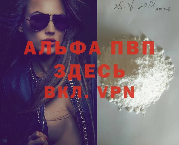меф VHQ Гусь-Хрустальный