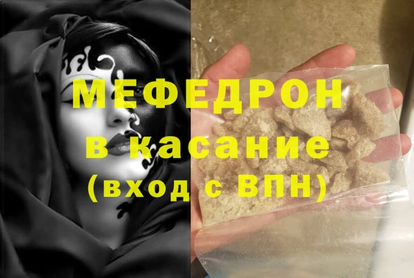 гашиш Горно-Алтайск