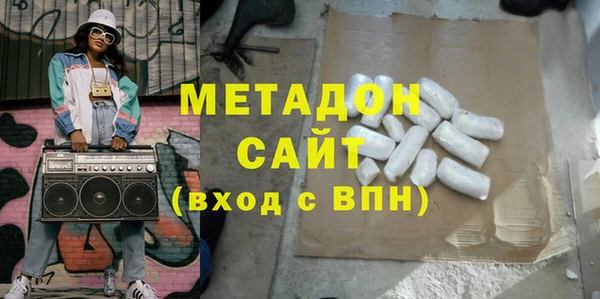 гашиш Горно-Алтайск