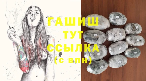 крисы Гусиноозёрск