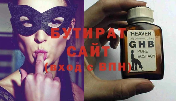 дмт Горняк