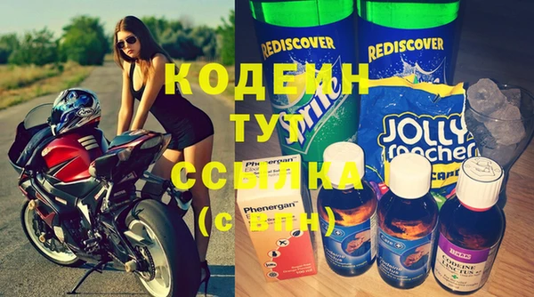 крисы Гусиноозёрск