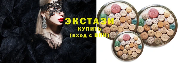 меф VHQ Гусь-Хрустальный