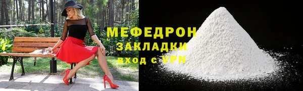 дмт Горнозаводск