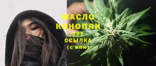 меф VHQ Гусь-Хрустальный