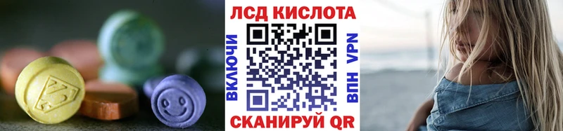 ЛСД экстази ecstasy Минусинск