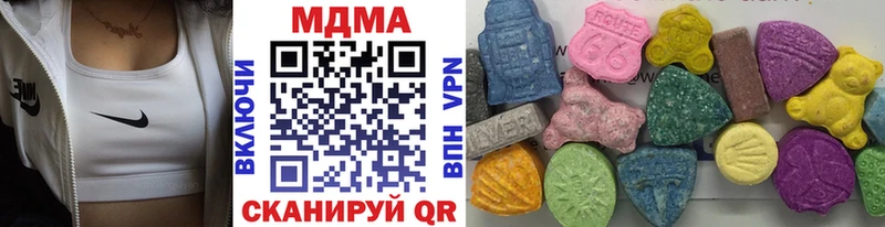 МДМА Molly  Купить закладки  Минусинск 