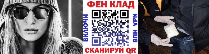 Первитин Декстрометамфетамин 99.9%  Купить где  Минусинск 