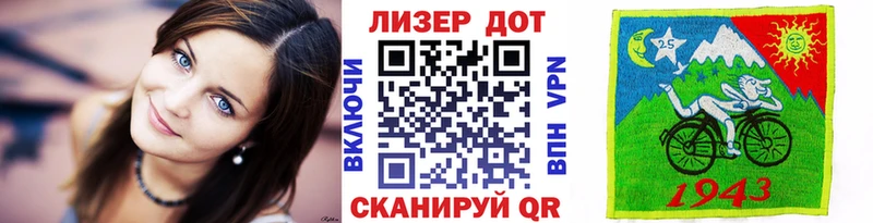 Наркотические марки 1500мкг  Купить  Минусинск 