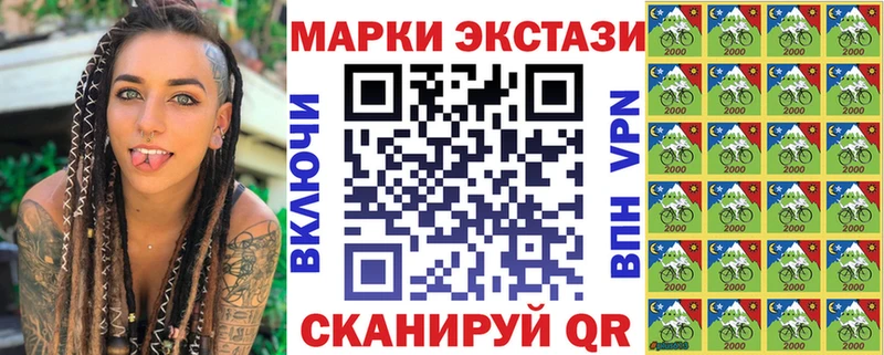 Марки 25I-NBOMe 1,5мг Минусинск