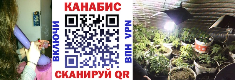 МАРИХУАНА индика Купить Минусинск